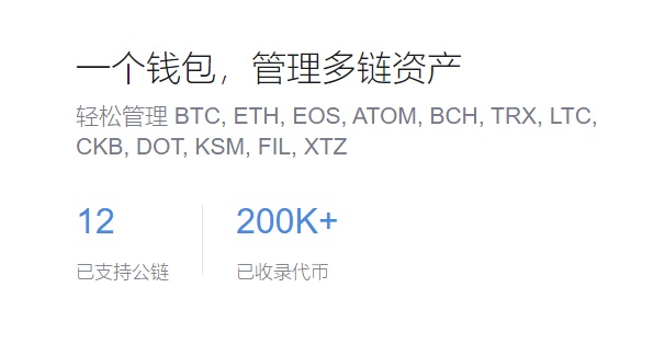 ebpay钱包官网